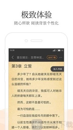 乐鱼app官网